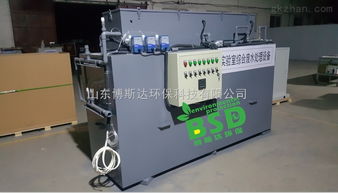 BSD市疾控中心污水处理设备与输配电及控制设备制造的技术融合与生产综述
